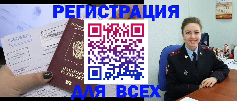 регистрация для дет. сада в Кимовске