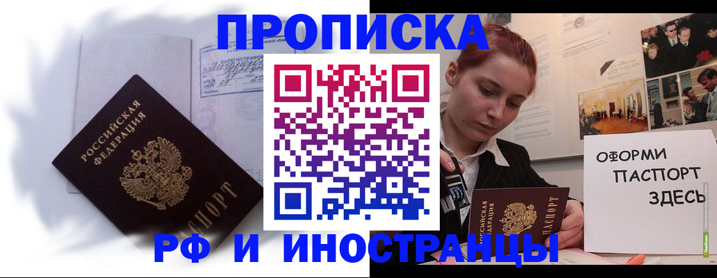 регистрация для дет. сада в Кимовске
