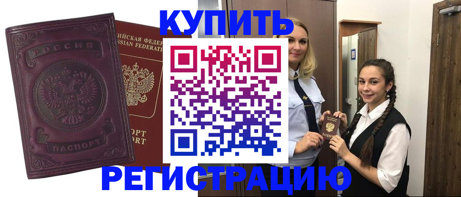 прописка поиск в Кимовске